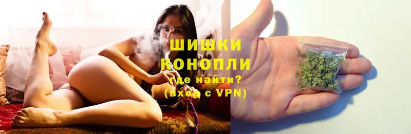 Шишки марихуана THC 21%  Пятигорск 